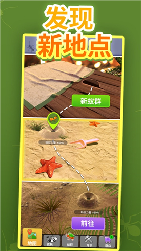 Little Ant Colony(С���ϲ���ٷ���)��ͼ2