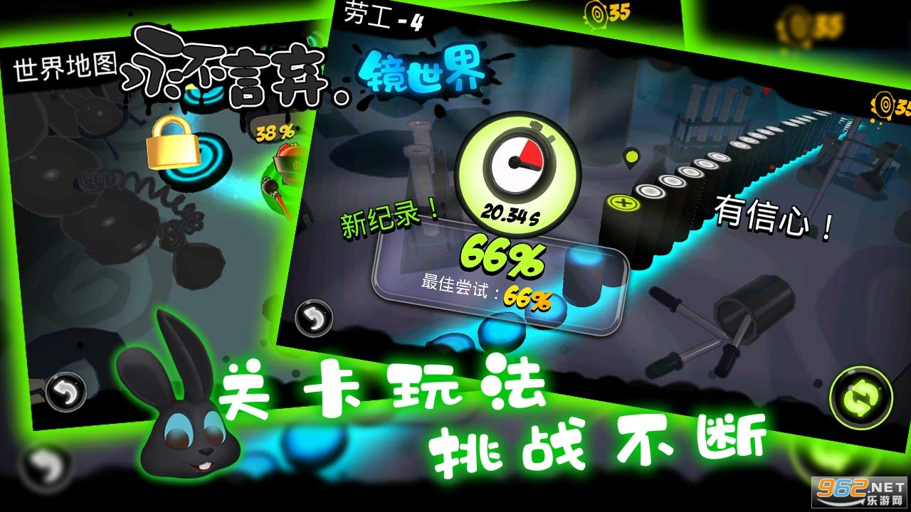 ����������������Ϸv2.5 ��׿���ͼ2