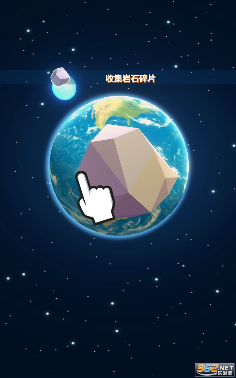 ��ʯģ���������v1.0.1 ��׿���ͼ2