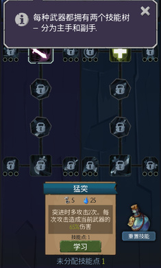���˵��������İ�(Order Of Fate)v1.10.2���°��ͼ0