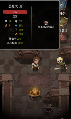 ���˵��������İ�(Order Of Fate)v1.10.2���°��ͼ4