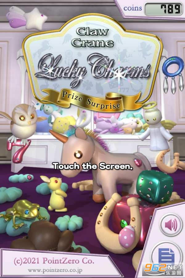 Lucky Charms(抓娃娃幸运符游戏)截图4