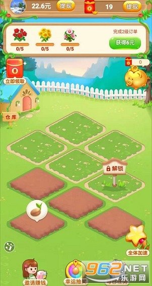 多多花园2红包版截图1