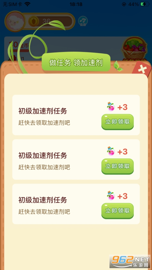 多多花园2红包版截图3