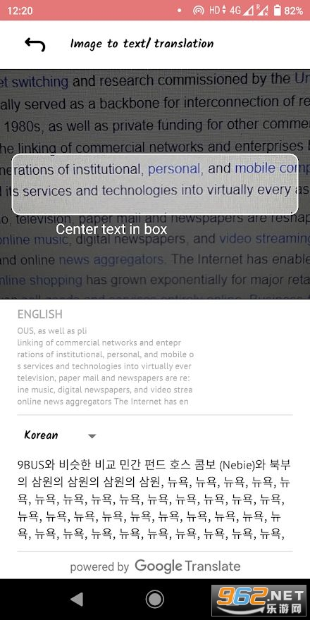 ��������word world app(OCR/ͼ����/����)��ͼ6