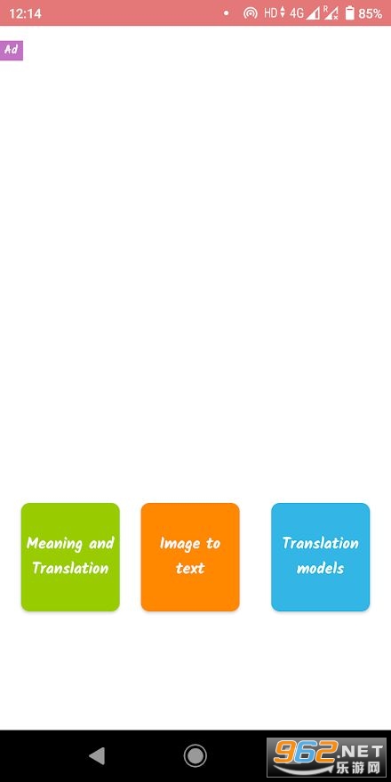 ��������word world app(OCR/ͼ����/����)��ͼ5