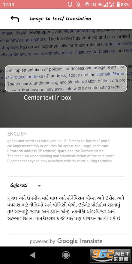 ��������word world app(OCR/ͼ����/����)��ͼ4
