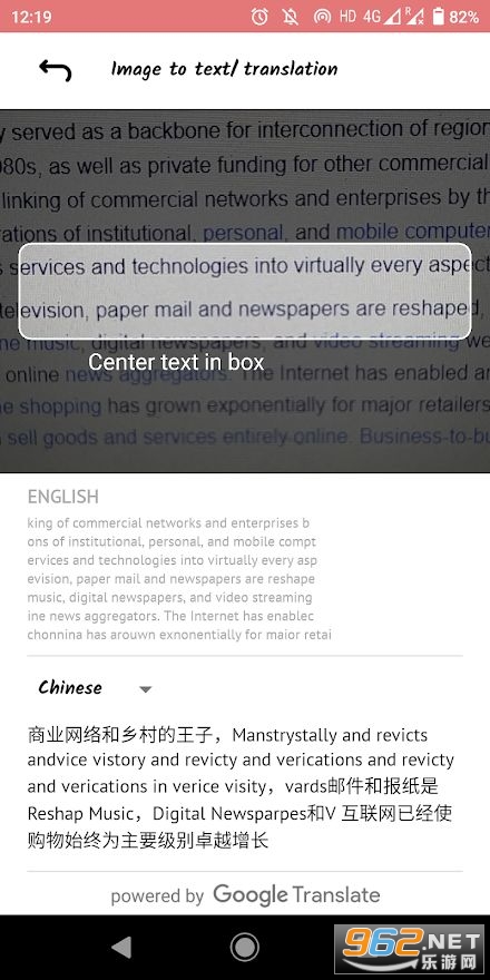 ��������word world app(OCR/ͼ����/����)��ͼ7