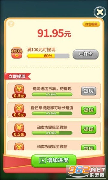 ���������������v1.003��ͼ2