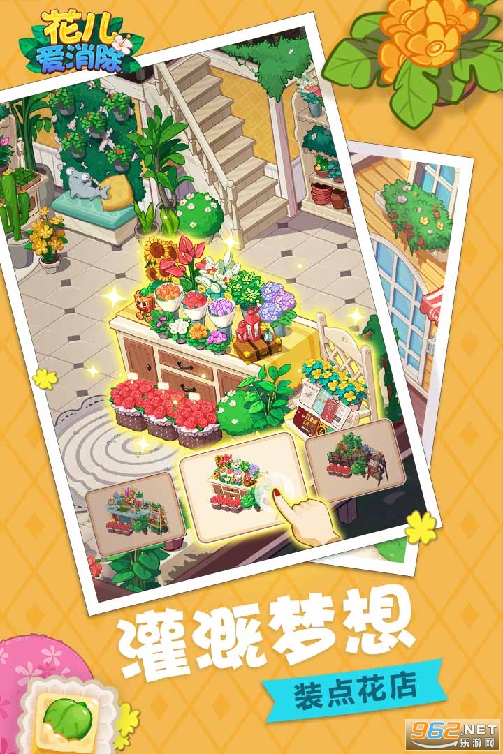 �����������������ǰ氲׿v1.6.6 9999�����޸Ľ�ͼ2