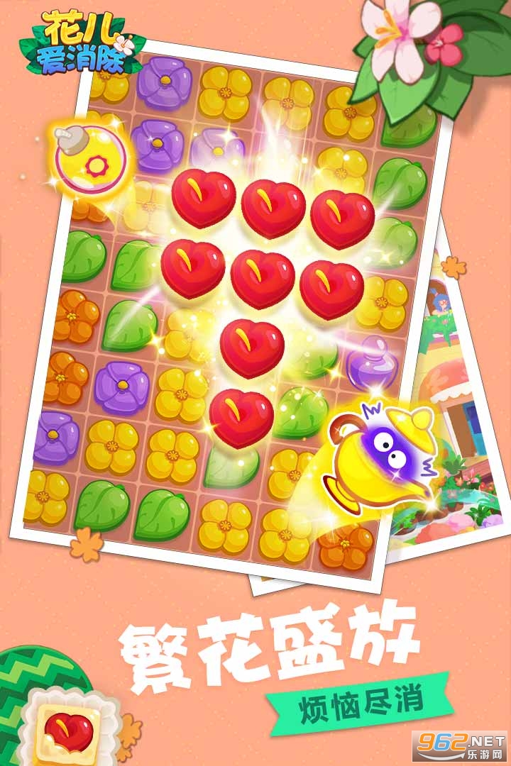 �����������������ǰ氲׿v1.6.6 9999�����޸Ľ�ͼ3