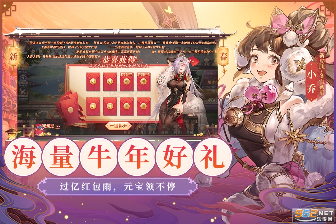 ����־�����½���赤��v4.7.0���°��ͼ3