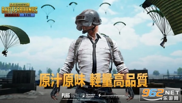 �̼�ս�����ʷ�������BETA PUBG MOBILE LITE��ͼ4