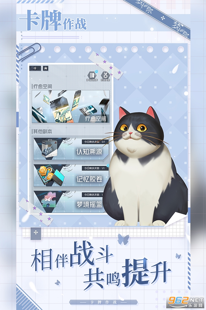 ���е�����Ϸ�ڶ�����ͼ4