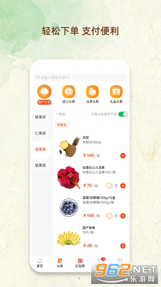 �ʹ��г��ɹ�appv1.0.0 ��׿���ͼ1