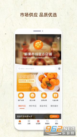 �ʹ��г��ɹ�appv1.0.0 ��׿���ͼ2
