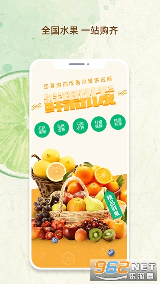 �ʹ��г��ɹ�appv1.0.0 ��׿���ͼ3