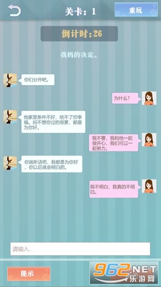 ��������Ů����v1.0.1 ���°��ͼ0