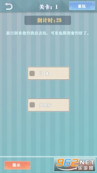 ��������Ů����v1.0.1 ���°��ͼ2