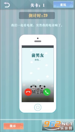 ��������Ů����v1.0.1 ���°��ͼ1