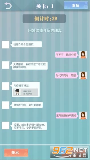 ��������Ů����v1.0.1 ���°��ͼ4