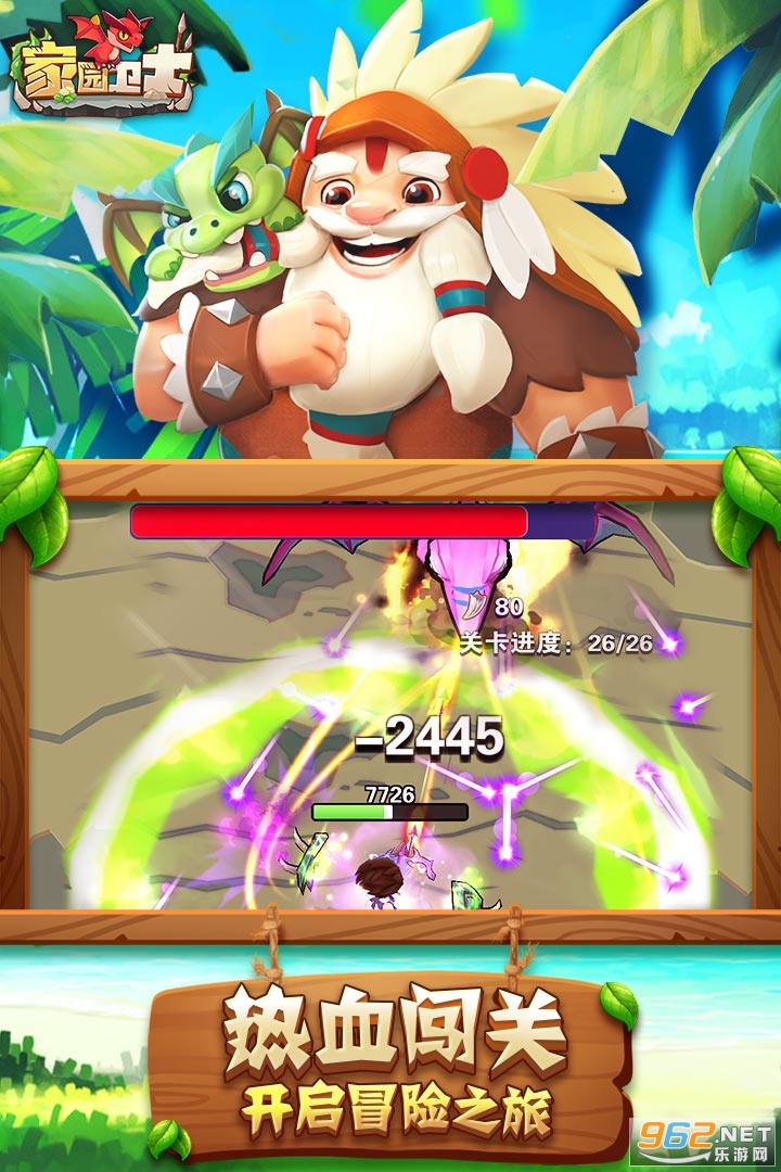 ��԰��ʿ��Ϸ2021v51.02291400.52 ���°��ͼ0