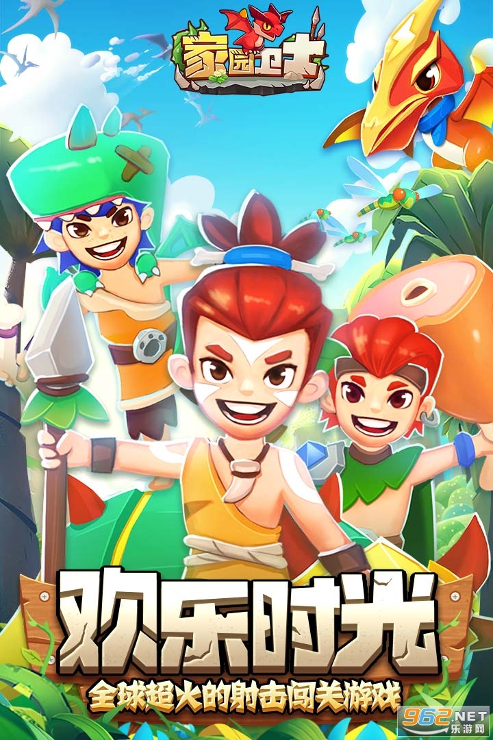 ��԰��ʿ��Ϸ2021v51.02291400.52 ���°��ͼ1