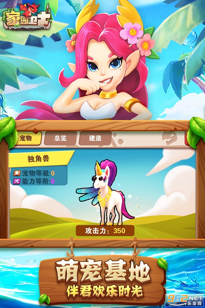 ��԰��ʿ��Ϸ2021v51.02291400.52 ���°��ͼ2