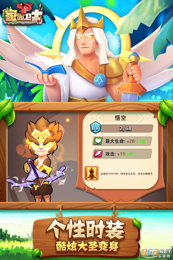 ��԰��ʿ��Ϸ2021v51.02291400.52 ���°��ͼ3