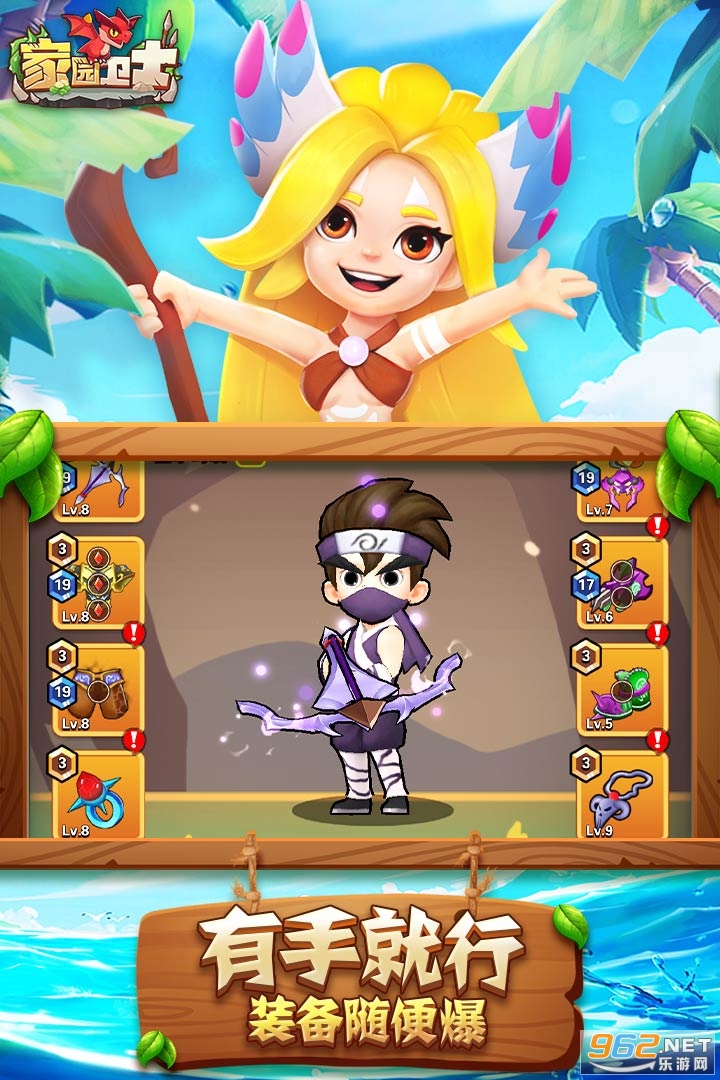��԰��ʿ��Ϸ2021v51.02291400.52 ���°��ͼ4