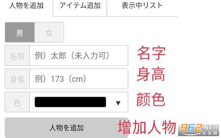 hikakusitatter�ֻ��ͻ���v1.4.5 ���߱Ƚ�������ͼ0