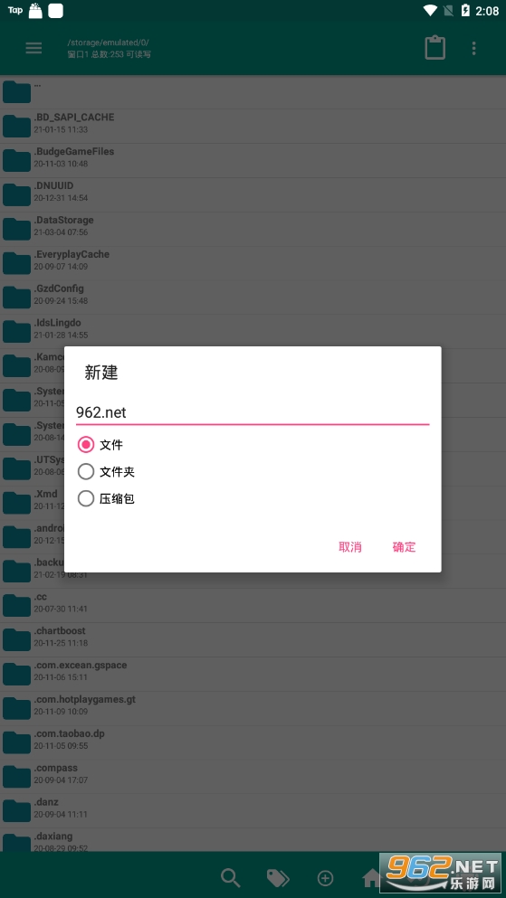 ae������������Ѱ�v1.2 ��׿���ͼ1