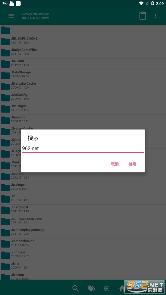 ae������������Ѱ�v1.2 ��׿���ͼ3