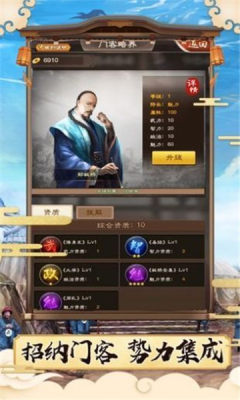չ��̽����Ϸv1.0 �ٷ����ͼ3