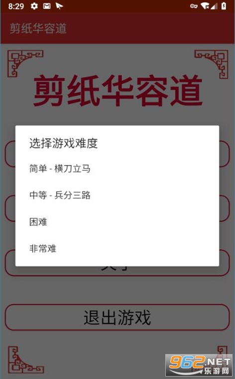 ��ֽ���ݵ���Ϸ��ͼ1