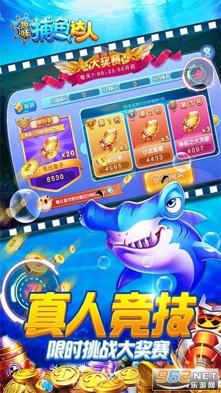 Ȥζ����������а汾v1.0.0 �ٷ����ͼ0