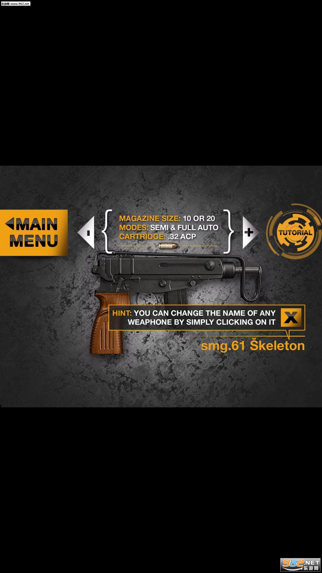 weaphones����ͼ1