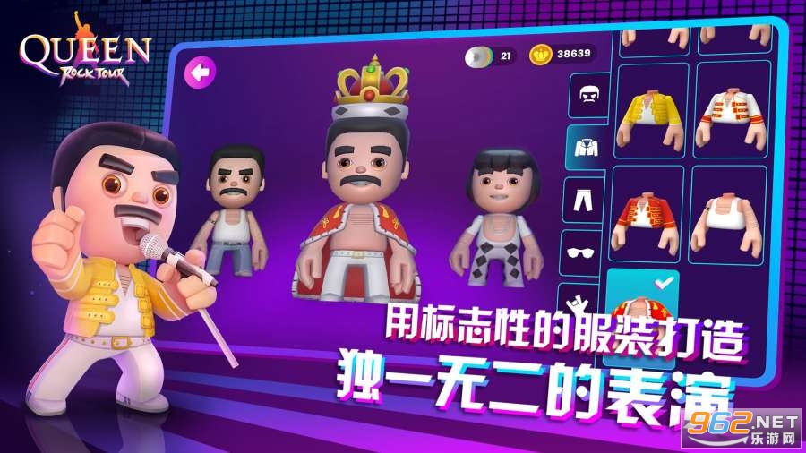 �ʺ��ֶ�(QueenRockTour)��Ϸv1.1.1�������ͼ2
