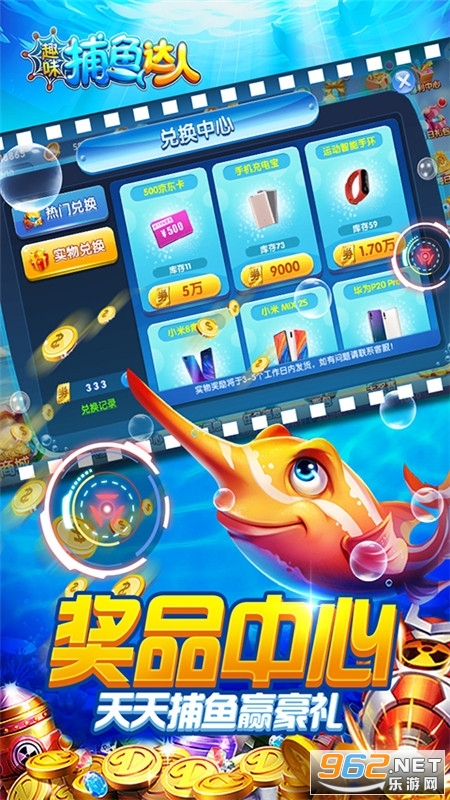 Ȥζ������˾ɰ汾v1.0.0��ͼ2
