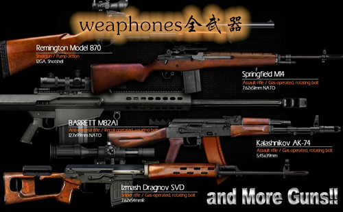 weaphones����_weaphones�ٷ�����_������