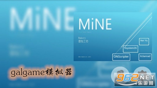 MiNE(galgameģ����)��׿ֱװ���ؽ�ͼ0