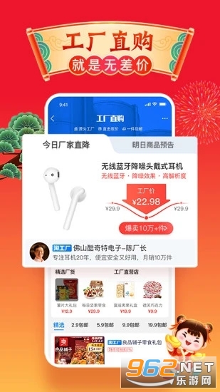 �Ա��ؼ۰�һԪ����v3.35.0 �ٷ����ͼ3