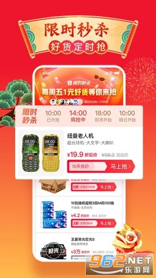 �Ա��ؼ۰���ѹٷ���v3.35.0��ͼ0