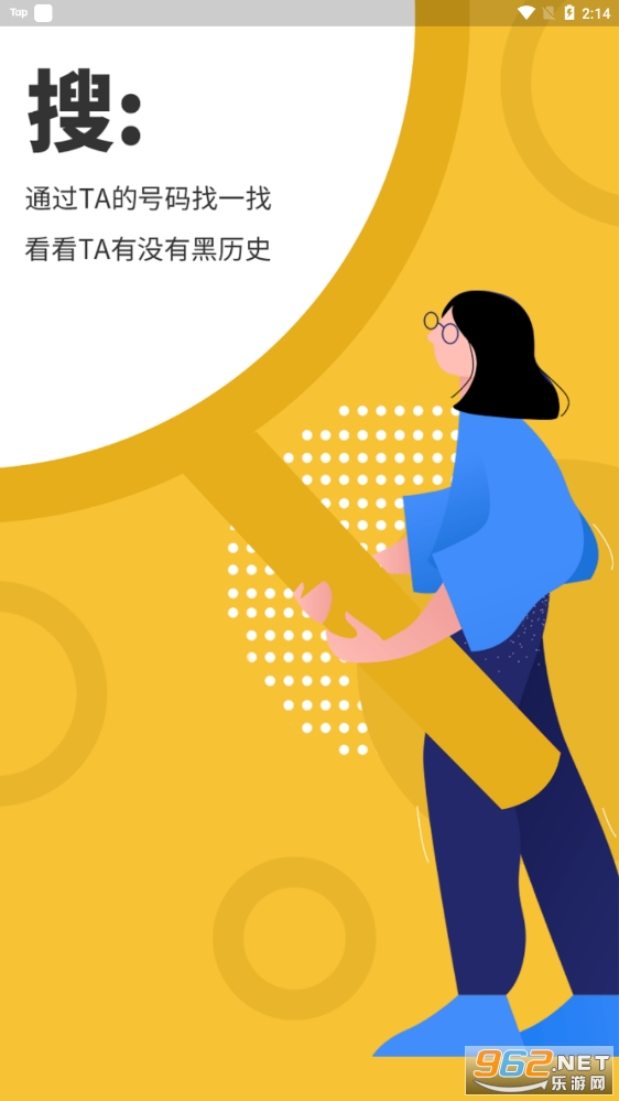 �̲�appv1.3.6 (��������Ů)��ͼ0