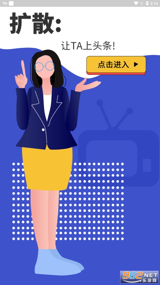 �̲�appv1.3.6 (��������Ů)��ͼ1