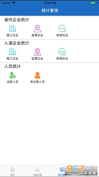 ���Ͻ���app��ͼ0