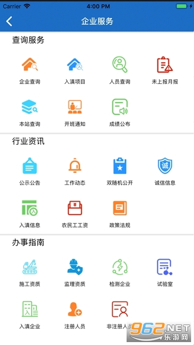 ���Ͻ���app��ͼ1