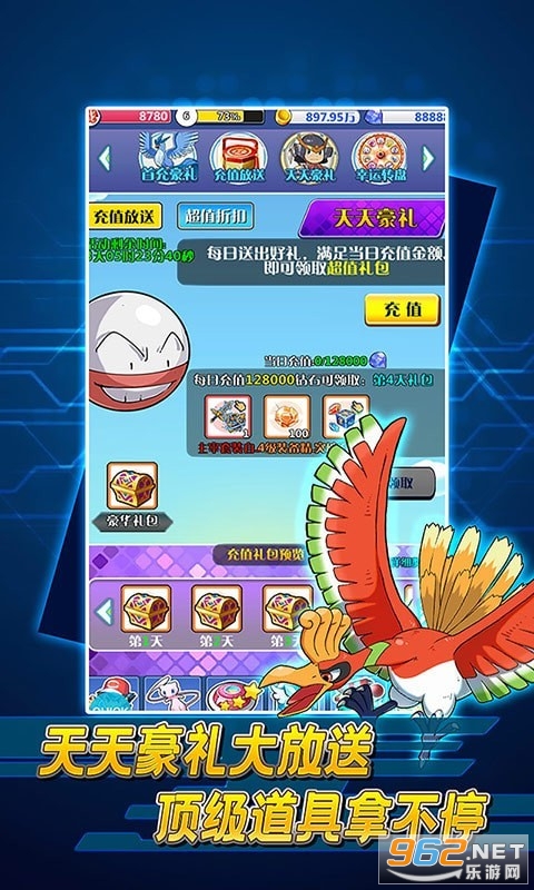 ����ѵ�������°�v1.8.2 �ٷ����ͼ0