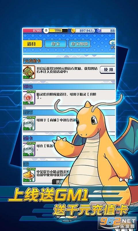 ����ѵ�������°�v1.8.2 �ٷ����ͼ2