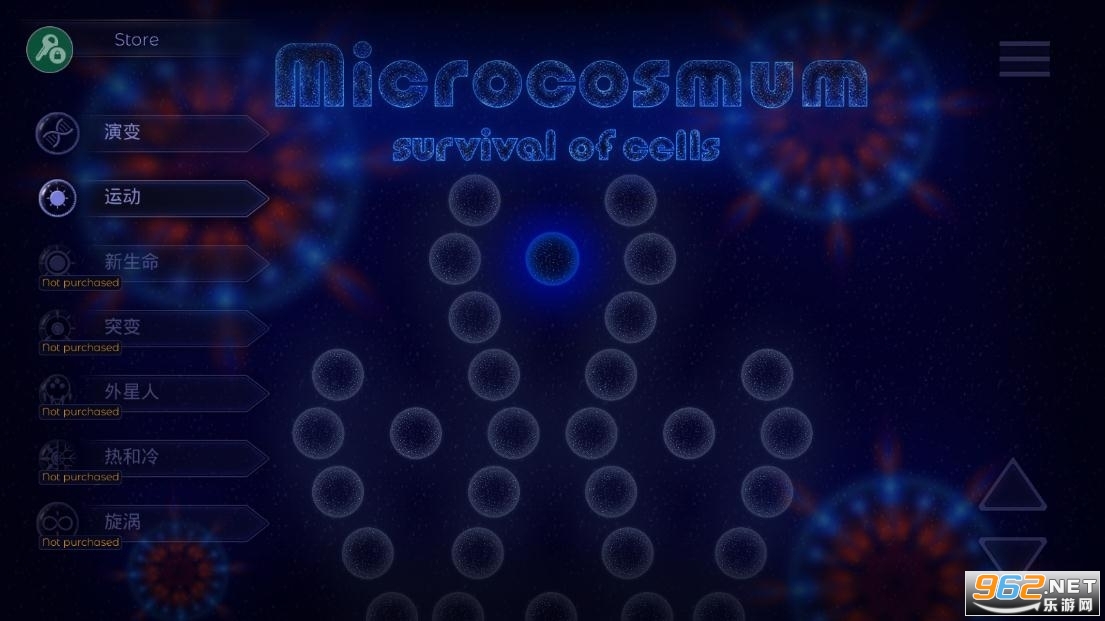 ΢����ģ�������°�(Microcosmum)���İ��ͼ1